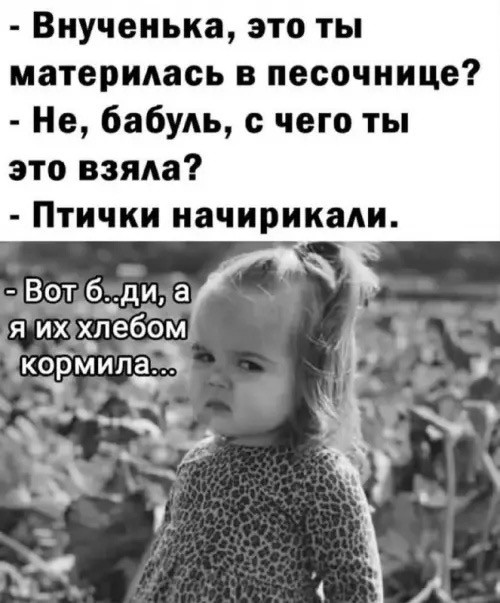 Четверг , картинки