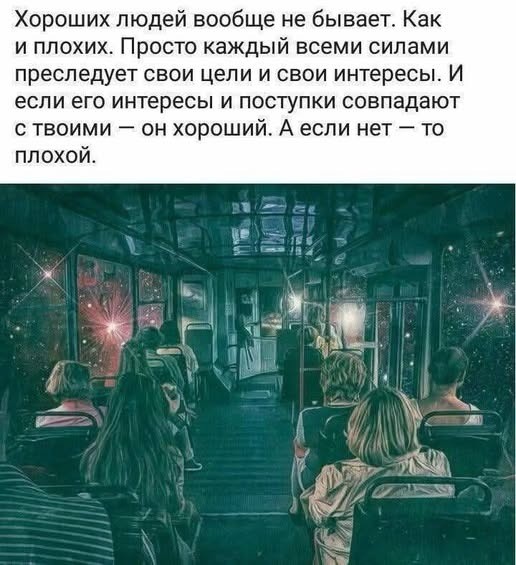Понедельника картинки