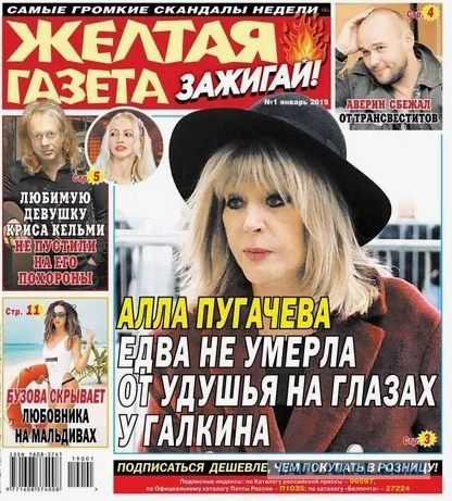 Эминем не остановил Пи Дидди во время изнасилования — так утверждает женщина в новых раскрытых материалах по делу Джеффри Эпштейна.