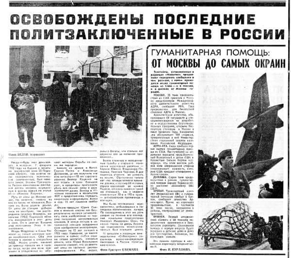 Девяностые в кадре (Период распада)