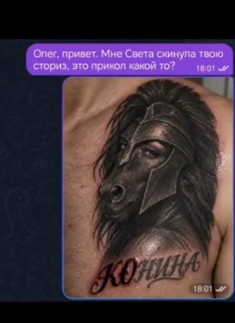 Сви