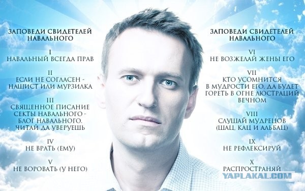 ОМОН, нарушения и ВЫБОРЫ 8 сентября