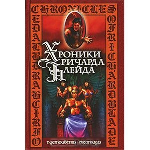5 самых известных