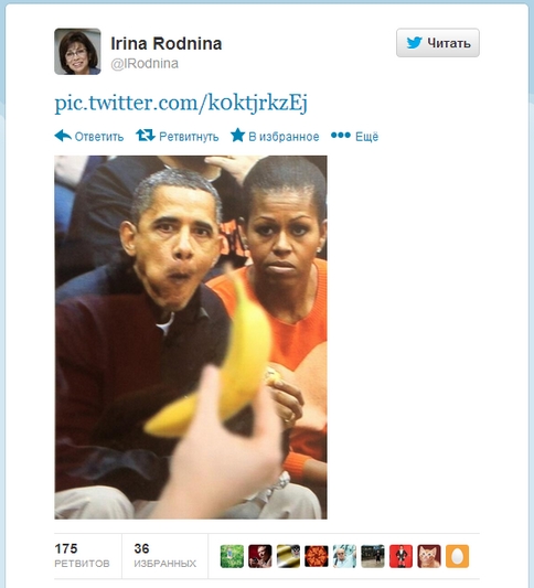 Ирина Роднина запостила фотку с Обамой и бананом