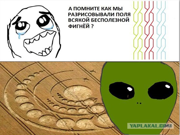 Когда было скучно на уроке