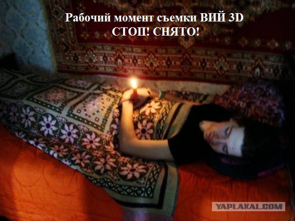 Тёмная сторона ковра