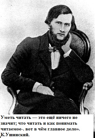 Профессор прав !?