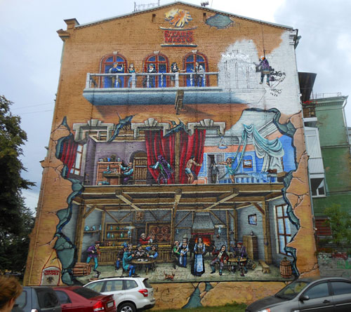 Мать Городов Русских
