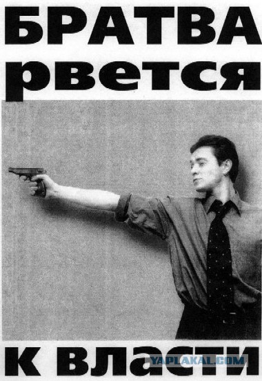Убит "Сашко Бiлий" (Александр Музычко)