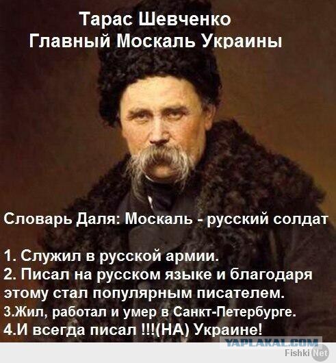 Какая разница между западной и восточной Украиной?