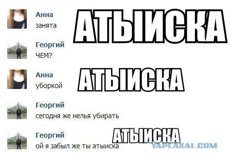 Смешные комментарии из социальных сетей (часть 5)