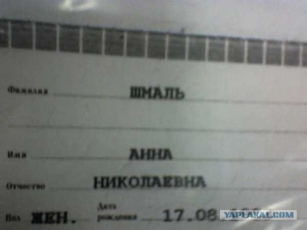 Двенадцать человек на сундук мертвеца...