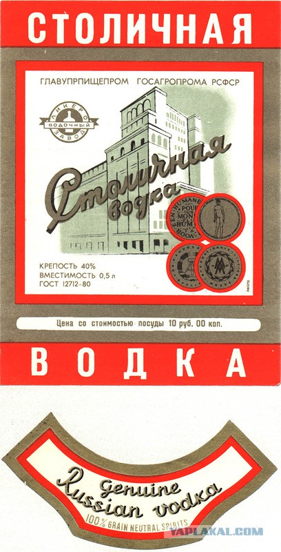 Такого уже не встретишь!