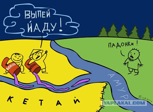 Китай шалитъ!