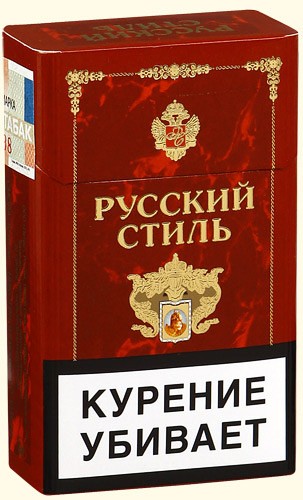 Очень Олдскульные сигареты