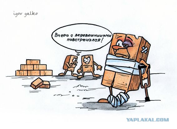 Луганская область. Ровеньки.