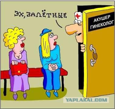 Игра слов