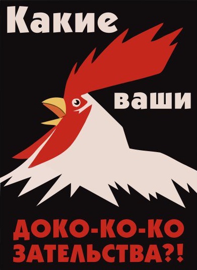 Военторг ВСУ - ополчению 2