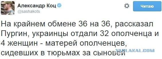 Перемирие кончилось, едва начавшись. Часть 7
