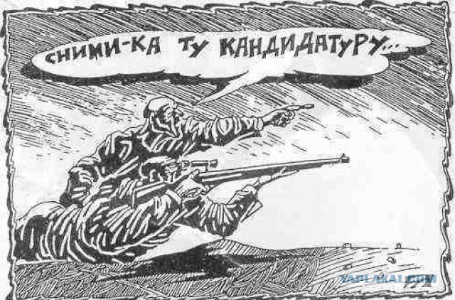 Приезжает президент