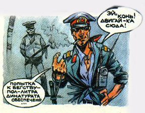 Вещи, которые помнят те, кто жил до эпохи инета