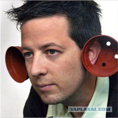 А вдруг так оно и есть?