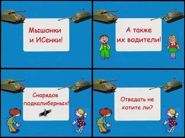 Wargaming 28