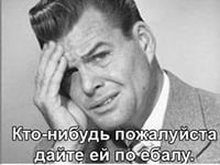 Нато - действительно