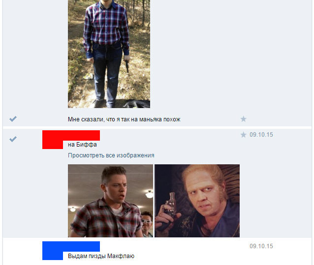Будущее наступило