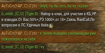 Wargaming 29
