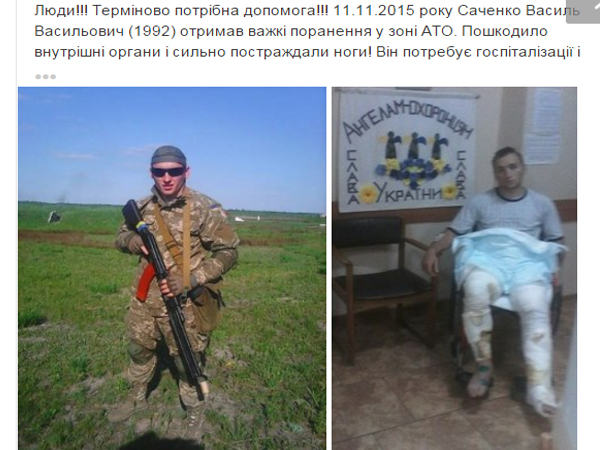 Турки сняли ролик про Укрармию