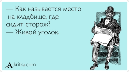Ухоженный двор, спокойные соседи