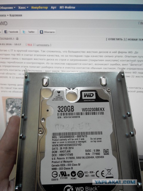 Жесткие диски WD