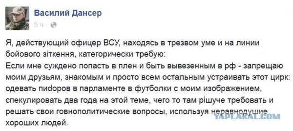 Смешные комментарии 13.03.2016