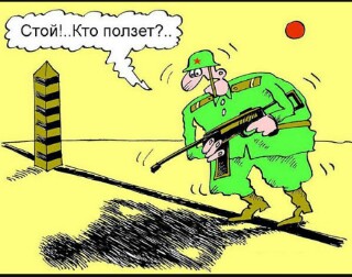 Шутливые характеристики разных родов войск