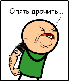Если честно,я в шоке!