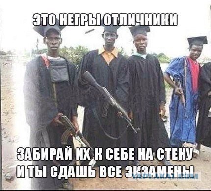 Смешные комментарии из социальных сетей 13.05.2016