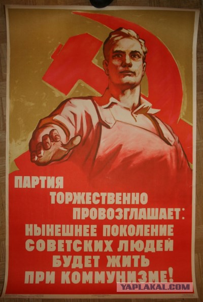 Зарядка телефона в Симферопольском аэропорту