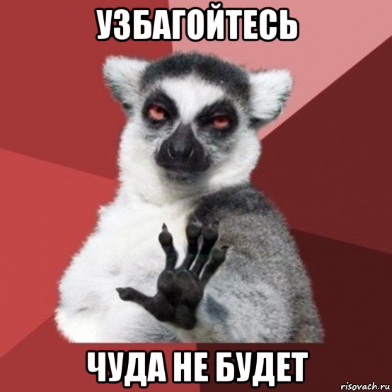 ЧЕ-2016 - финальный раунд. Часть V. Россия — Уэльс