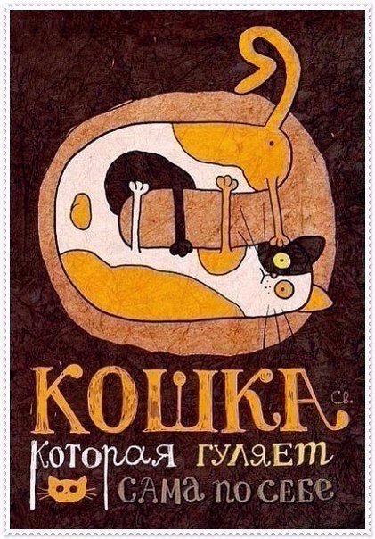 Подборка интересных и смешных картинок