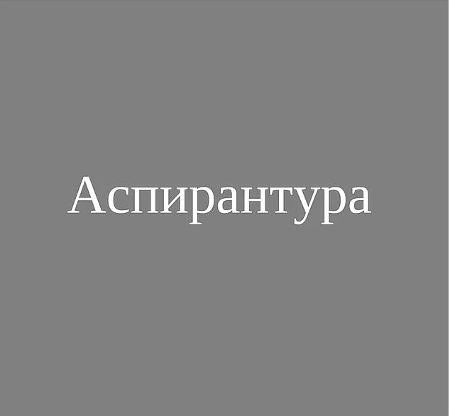 Этот математический тест определит ваш уровень образования