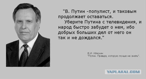 Путин не поедет на сессию Генеральной Ассамблеи ООН
