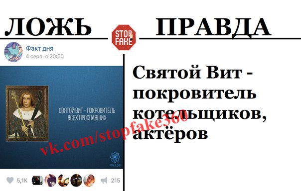В интернете могут врать?