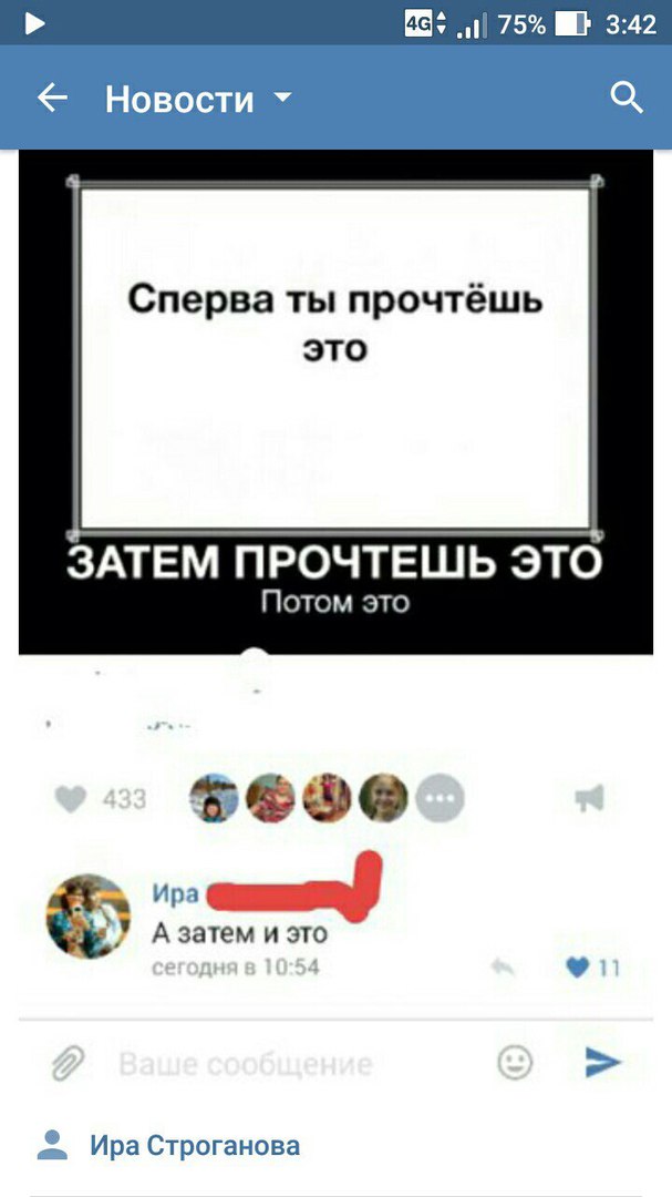 Ужасы и приколы из соцсетей 18+
