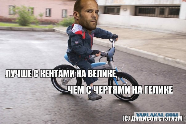Несерьезное