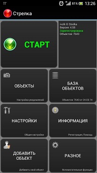 Научил учителя