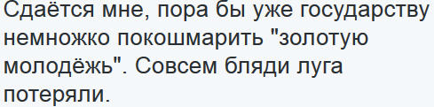 Стритрейсерша Багдасарян заявила, что собиралась идти работать "в ментуру"