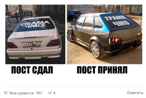 Ужасы и приколы из соцсетей 18+