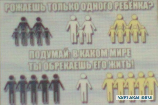 Зачем помогать глупой бабе?
