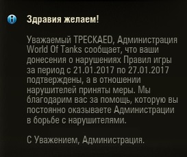 Wargaming 43